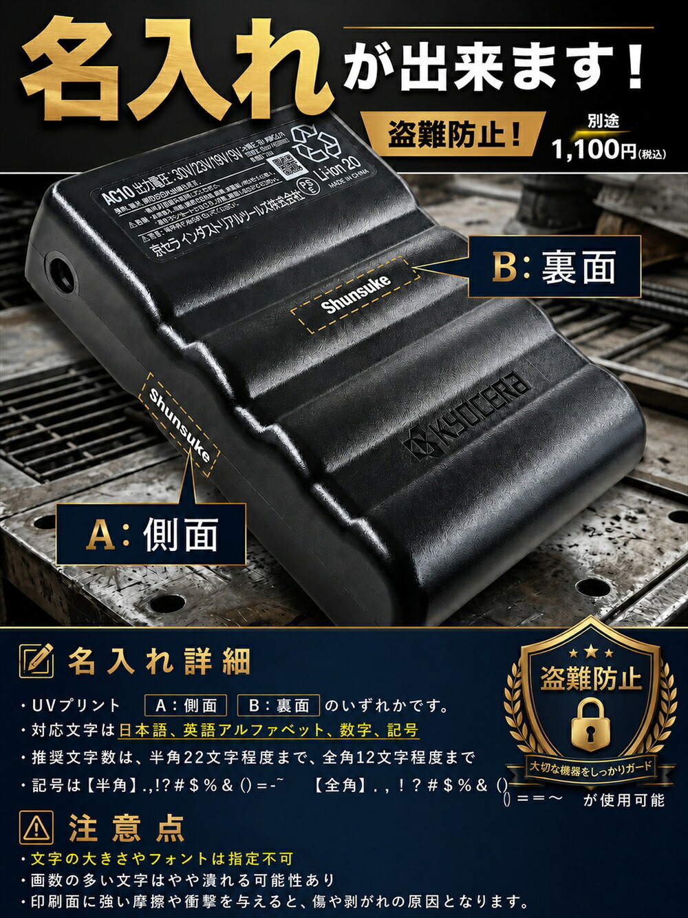 バートル 2026年モデル AC10 バッテリー＋AC10-1 AC10-2 ファンユニットセット 30V 水洗い対応 充電器付き エアークラフト BURTLE AIRCRAFT 熱中症対策グッズ 敬老の日 ファン 扇風機 名入れ可
