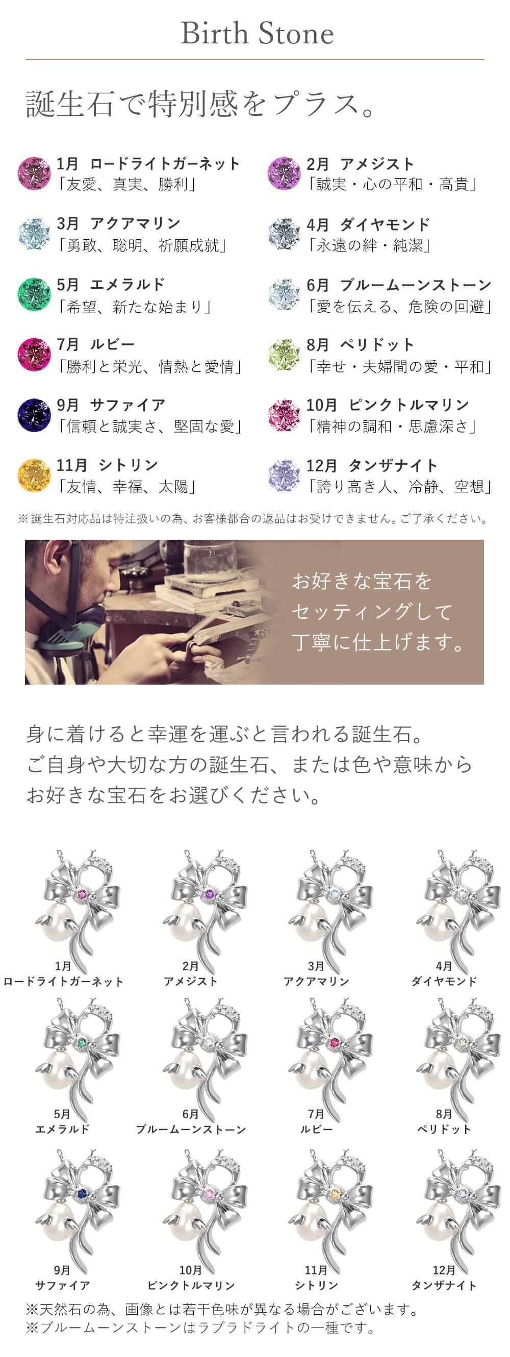 選べる誕生石12色  天使の卵 数量限定 リボンモチーフ 天然パール シルバー レディース ペンダント ネックレス 【TEN8142026】 人気 ギフト 誕生日 女性 彼女 プレゼント 誕生日プレゼント おすすめ プレゼント 人気 ブランド 秋アクセ 秋ジュエリー ご褒美ジュエリー 彼女 ネックレス ギフト バースデー ギフト 記念日