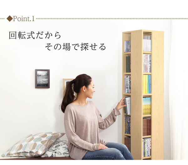 ラック 本棚 本収納 回転 7段 回転式本棚 スリム コミック 収納 CD収納 書棚 多目的 収納棚 回転コミック 回転マルチ 新生活
