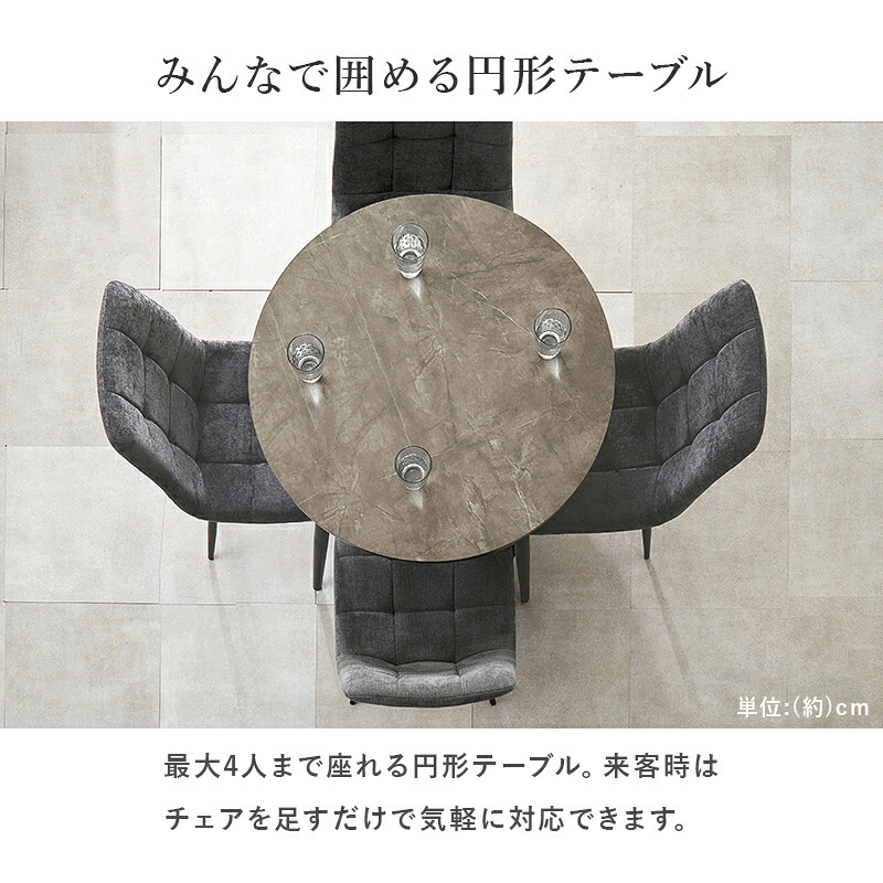 ダイニング家具 ダイニングテーブルダイニングテーブル 幅150 奥行80 高さ72 大理石調 ホワイト グレー モダン おしゃれ ブラック アイアン脚 合成樹脂天板 メラミン リビング 食卓 カフェ風 北欧 デザイン 家具 テーブル 組立式 送料無料