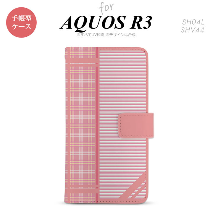 SH-04L/SHV44 AQUOS R3 手帳型スマホケース カバー チェック ボーダー 赤  nk-004s-r3-dr1606