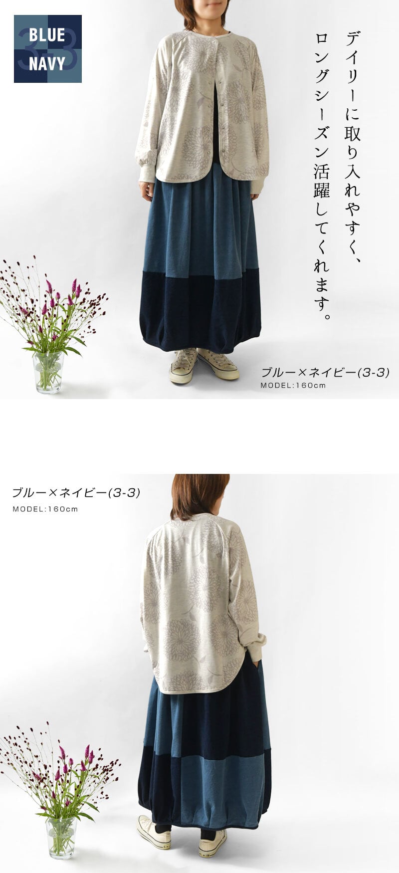 【BARNDOOR バーンドア】ミニ 裏毛 バルーン スカート(1217006)レディース 秋 冬 ロング ミモレ丈 ゆったり 体型カバー スウェット  ナチュラル 服 おしゃれ コーディネート コクーン 人気 30代 40代 50代 母の日 クリスマス ギフト プレゼント