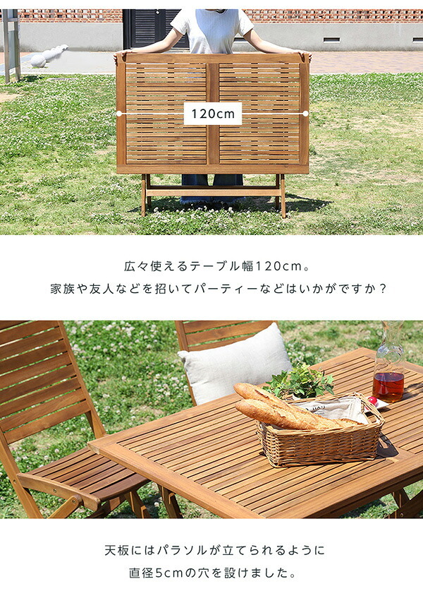 テーブル ガーデン セット + チェア4脚 5点セット ガーデンファニチャーセット 折りたたみ式 パラソル使用可能 折りたたみ式チェア 天然木 折り畳み式 コンパクト収納 新生活
