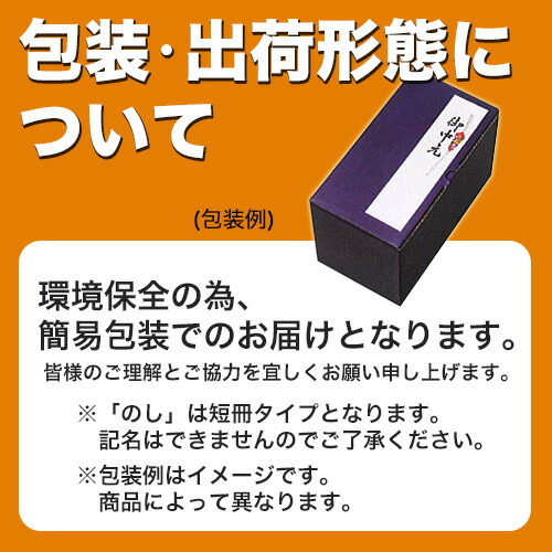お歳暮・冬ギフト 華優雅 えびせんギフト No25 (EYG-DR) ※送料無料(北海道・沖縄・離島への配送不可)