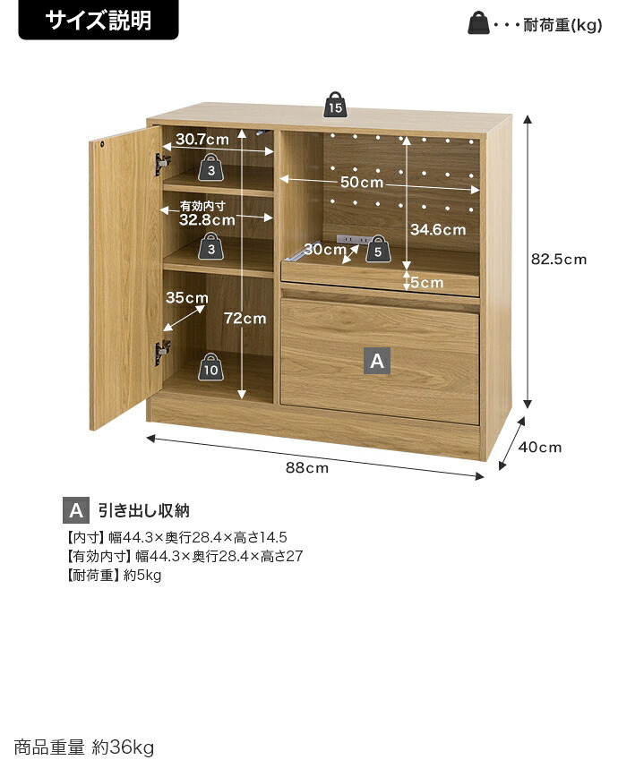 食器棚 キッチン収納 コシーナ レンジ台 ラック キッチンボード カップボード 収納 カウンター 皿 鍋 台所 コンセント付き 2口 家電 大容量 置き台 ワゴン ダイニング 食器入れ 米びつ スライドトレー 可動棚 扉 引き出し：