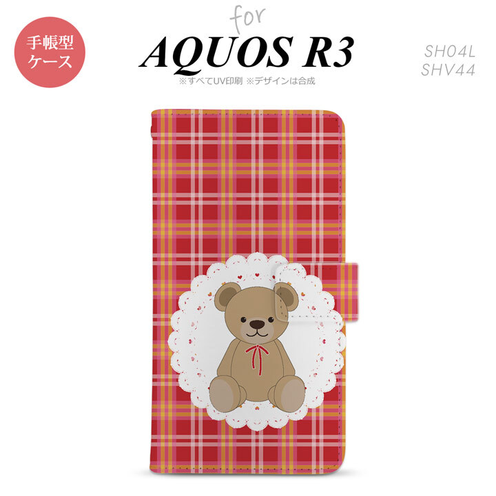 SH-04L/SHV44 AQUOS R3 手帳型スマホケース カバー くま チェック レース 赤  nk-004s-r3-dr755