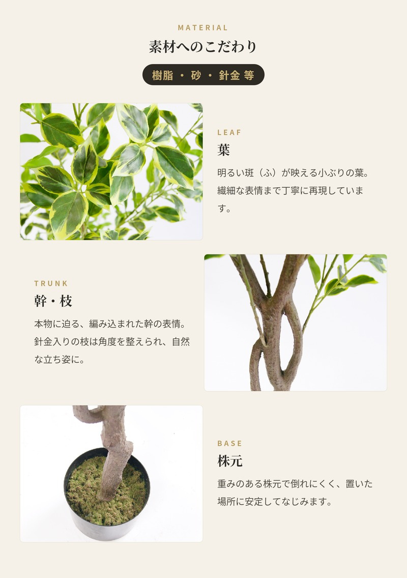 観葉植物 造花 斑入りベンジャミン BROWN 全高約150cm 大型 ゴムの木 フェイクグリーン 本物そっくり おしゃれ インテリア 人工観葉植物 アーティフィシャルグリーン オフィス 店舗 ホテル 開店祝い 室内 ベンジャミン 斑入り フィカス フェイク