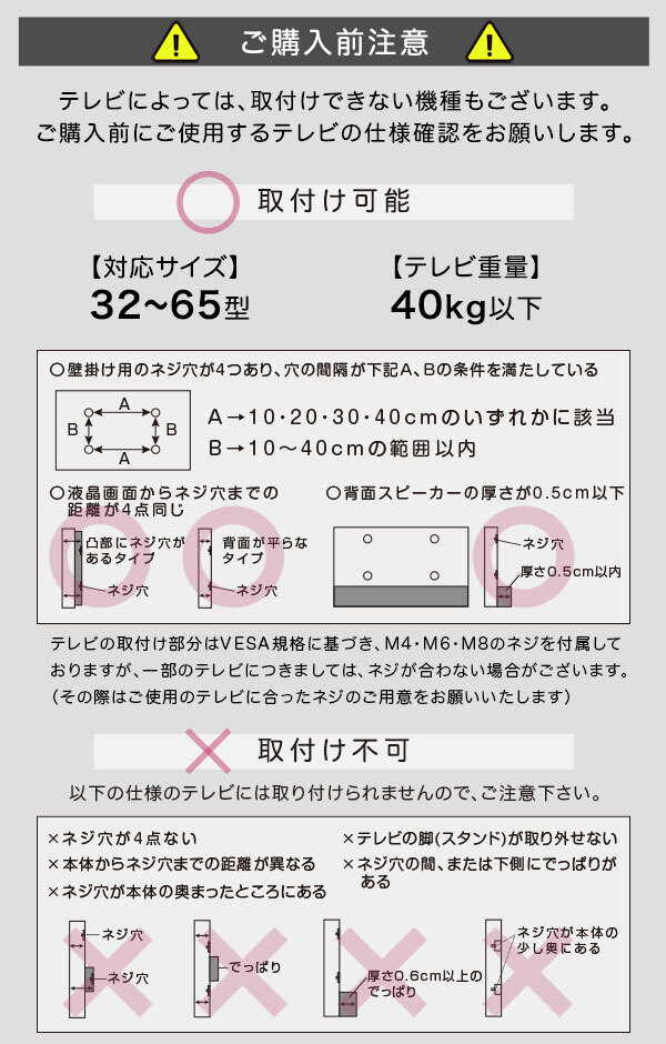 テレビ台 テレビボード 大人かわいいインテリア 八角壁寄せテレビスタンド ハイタイプ 【Rosalie-ロザリー-】 新生活