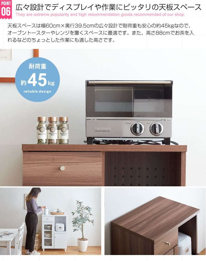 食器棚 キッチン収納 レンジ台 60幅 2口コンセント 一人暮らし キッチンカウンター キッチンワゴン スリム 木製 引き出し キッチンラック おしゃれ キッチンボード レンジボード ホワイト ブラック ゲイム 引出 新生活