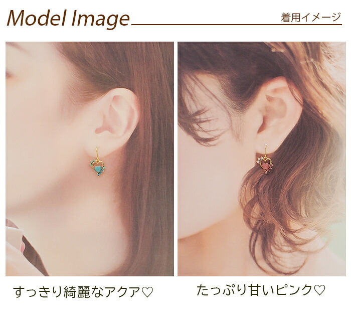 ピアス ハート＆キャッツアイ＆ラインストーン（全2色） 全品1個ずつバラ売り プレゼント