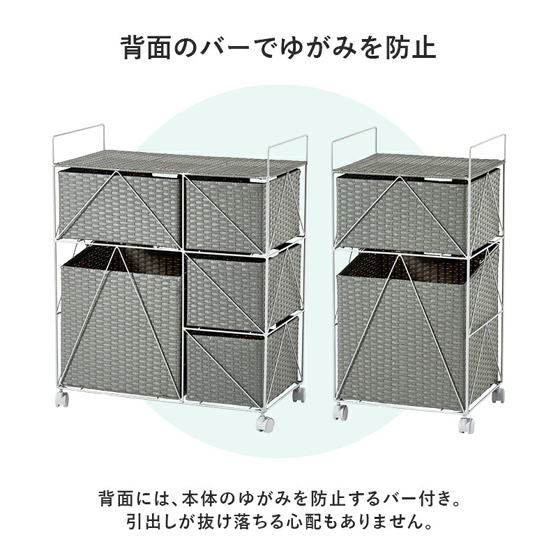 ラック ランドリー ラタン調 隙間収納スリム 幅15cm 高さ154cm ハイタイプ 取り外し オープン棚付き 収納 ランドリー収納 衣類収納 サニタリールーム チェスト 洗濯機収納 新生活