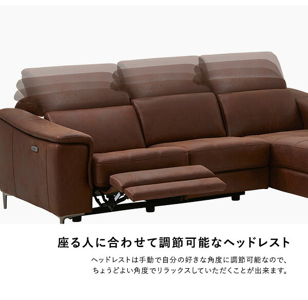 ソファ 座椅子 カウチ 3人掛け レザーファブリック 電動リクライニング USBポート 充電可能 高級感 リビング おしゃれ レザー ファブリック キャメル ダークブラウン 電動 無段階 Margot-マーゴ-
