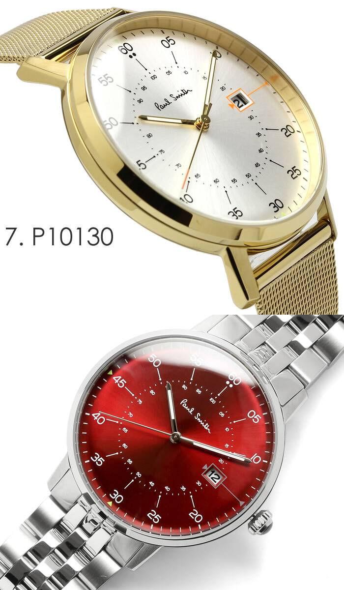 ポールスミス Paul Smith 腕時計 メンズ 革ベルト 41mm レザー ステンレス クラシック ブランド 人気 ウォッチ ギフト プレゼント ゲージ GAUGE P10071 P10072 P10073 P10074 P10075 P10079