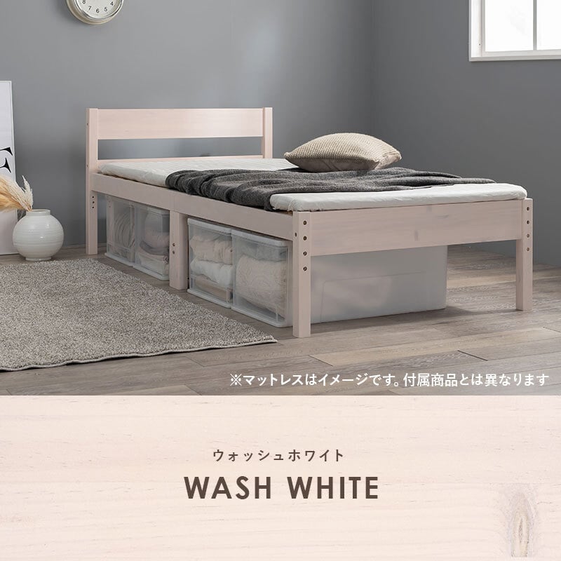 ベッド 寝具 天然木 すのこ シングル フレームのみ 高さ3段階調節可 継脚 木製 木目 パイン材 通気性 大容量収納 収納スペース スノコ床 敷布団OK カントリー調 頑丈 一人暮らし ワンルーム ブラウ