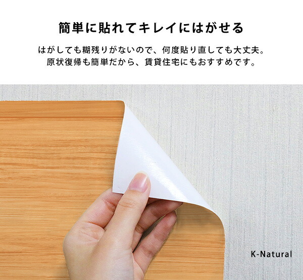 \クーポン配布中/ お手軽DIY 貼り直し可能なお手軽壁紙模様替えシート MG-WLS--K-WHB 腰壁ホワイトブロック 腰壁ホワイトブロック 90×250cm ホームテイスト DIY 壁紙 模様替え はがせる 剥がせる リメイク 取り付け簡単 北欧