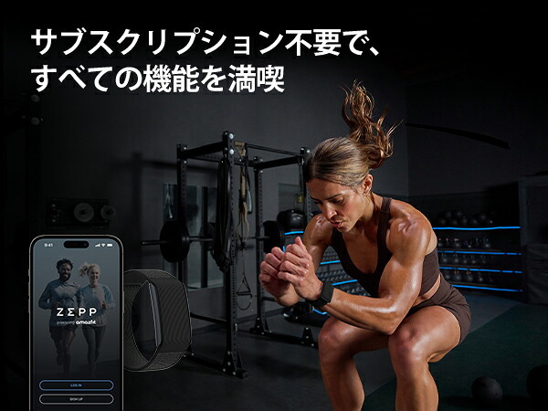 アマズフィット AMAZFIT スマートバンド Helio Strap メンズ レディース 睡眠 フィットネス トレーニング ウェアラブル SP170077-C01