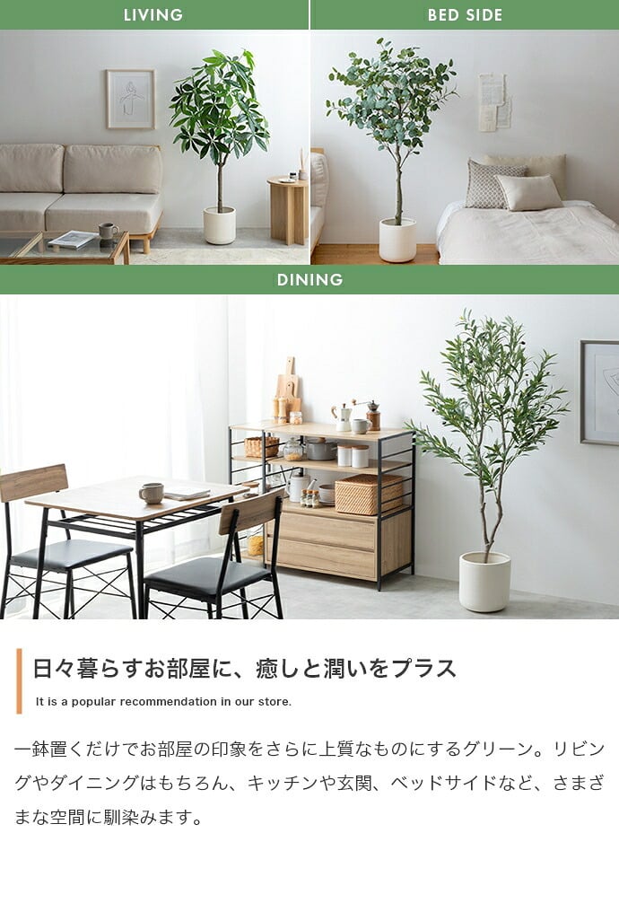 照明 ライト パキラ 観葉植物 人工 フェイクグリーン 室内 リビング オフィス 一人暮らし 緑 インテリア 光触媒 空気清浄 消臭 抗菌 防汚 ホルムアルデヒド分解 おしゃれ 高さ150cm 造花 植木 鉢植え 新築祝い 開店