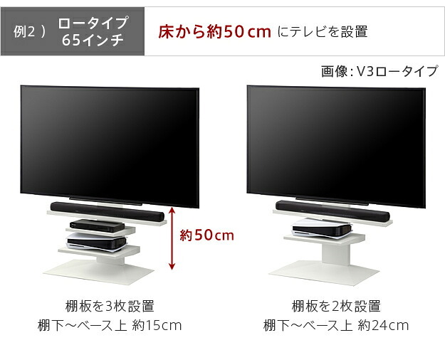 WALLインテリアテレビスタンドV2・V3・V5対応 サウンドバー棚板 Lサイズ 幅118cm テレビ台 テレビスタンド 壁よせTVスタンド 部品 パーツ スチール製 WALLオプション スピーカー用 オーディオ用 シアターバー用