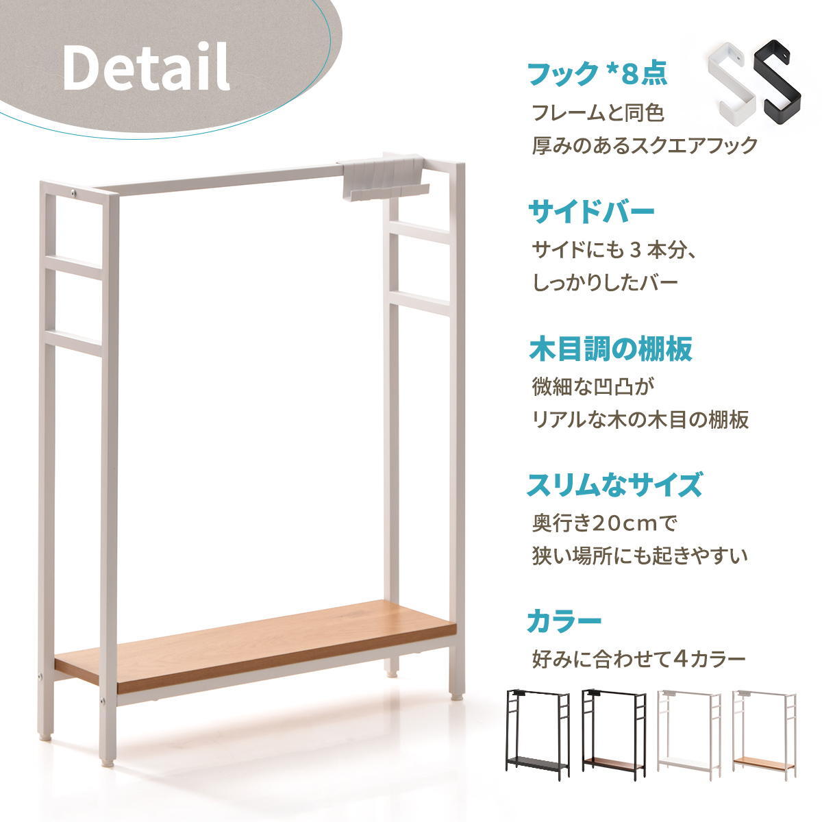 フック付き マルチ収納 KAKERU ONES0253 かばん収納 バッグホルダー