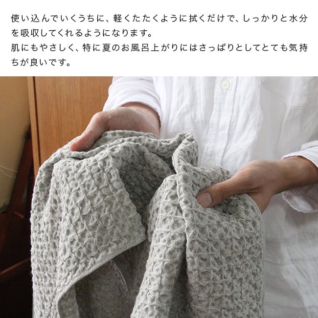 kontex コンテックス ヘザーワッフル M[フェイスタオル 今治タオル コットンリネン ワッフルタオル 日本製 おしゃれ ふんわりタオル 今治 タオル ブランド ふわふわ やわらかタオル 洗面タオル キッチン 台所 洗面所 手拭きタオル メンズ]