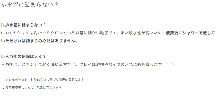 GCS0321  CLAYD CANISTER1000 GIFT （クレイ入浴料｜約33回分｜ガラス容器入り｜ギフト箱入り）