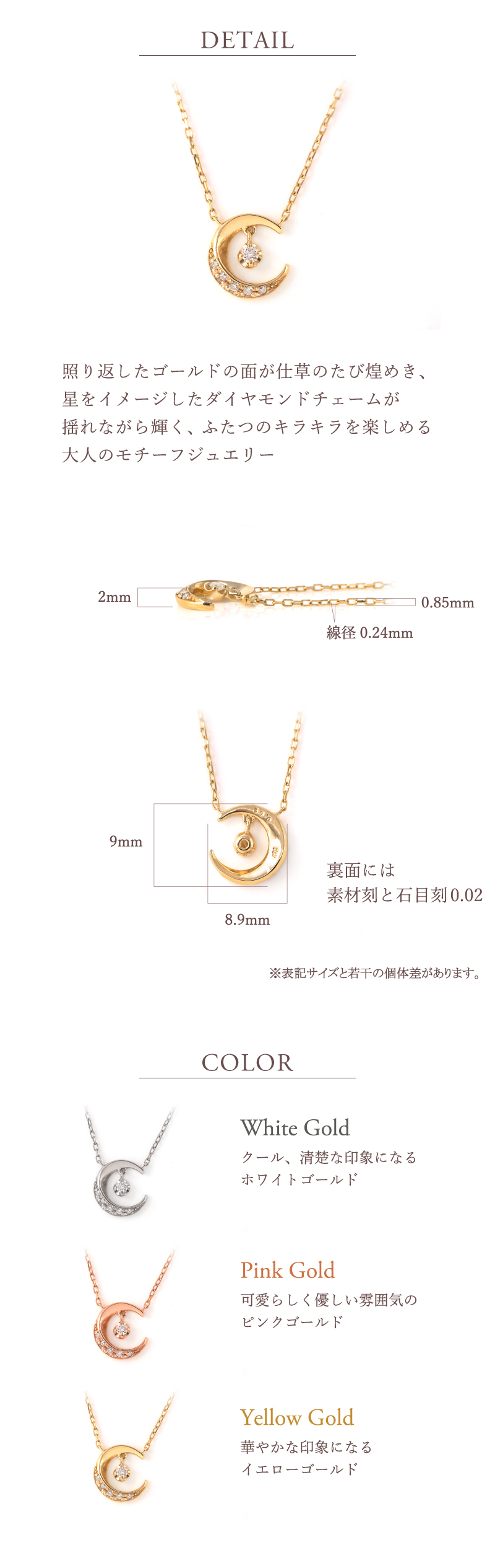 ダイヤモンド ネックレス 0.04ct 三日月 月 K10 K18 10K 18K 10金 18金 プラチナ 女性 レディース 誕生日 記念日 プレゼント ギフト 誕生日プレゼント 10代 20代 30代 40代 妻 彼女 ムーン ゴールド ホワイトゴールド ピンクゴールド イエローゴールド ダイヤ 揺れる アクセサリー アレルギー対応 金属アレルギー