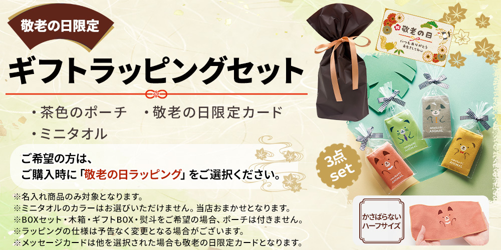シーバスリーガル ミズナラ 12年 名入れ お酒 ウイスキー シーバス CHIVAS 名前入り プレゼント ギフト 面白い センス 定年退職 還暦祝い 退職祝い 男性 女性 お祝い 古希 喜寿 傘寿 米寿 卒寿 白寿 百寿 敬老の日