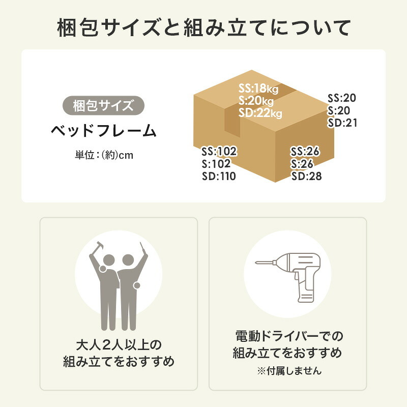 セミダブル すのこ パイン無垢材 天然木 木製 無塗装 ロー 北欧 ナチュラル フレーム 通気性 高さ20cm シングル ベット シンプル おしゃれ 組立式 新生活