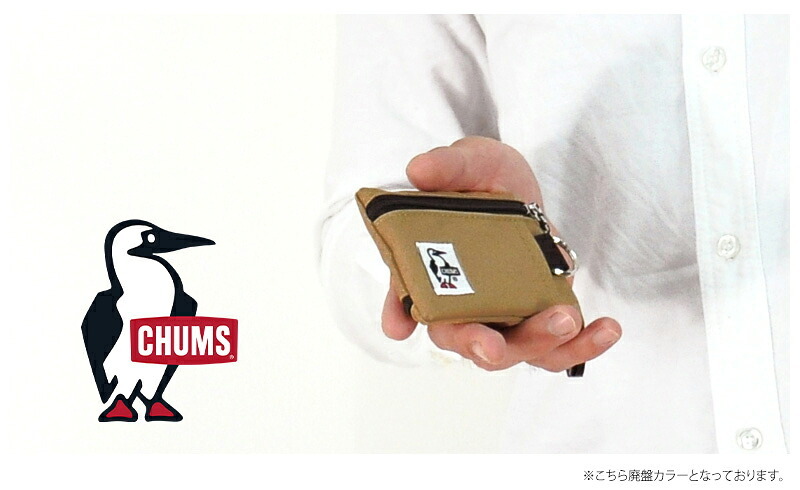 チャムス 財布 キーケース コインケース 小銭入れ スマートキーケース 鍵入れ リサイクルキーコインケース CH60-3574 キッズ 誕生日プレゼント ギフト ラッピング無料 一粒万倍日 正規代理店