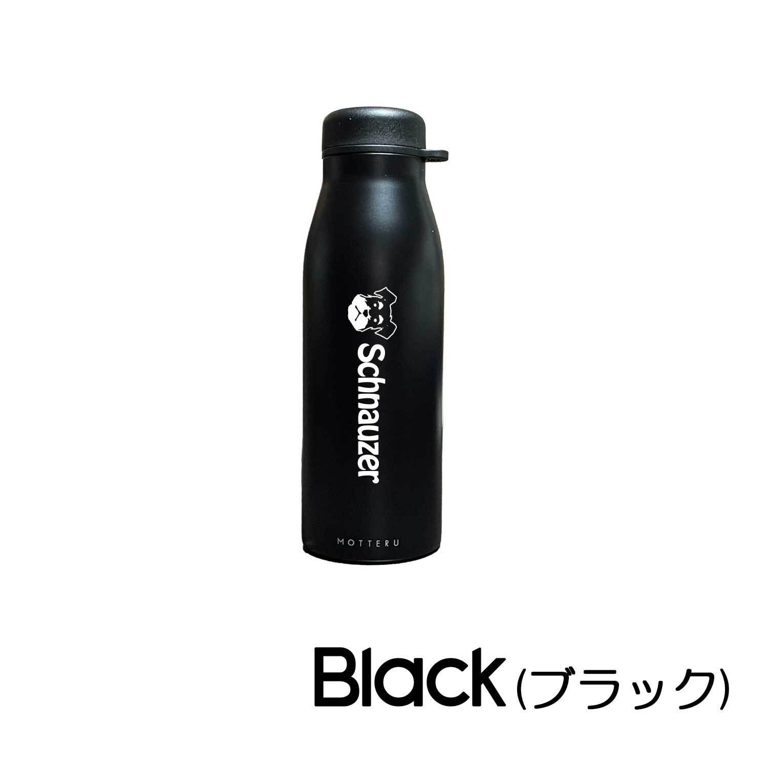 【WankoFace】シュナウザー ショルダー ステンレスボトル 500ml 保温 保冷 ステンレス 真空 断熱 二重構造 水筒 マイボトル カラビナ ベルト ストラップ オリジナル ミニチュアシュナウザー ミニシュナ 犬 ペット