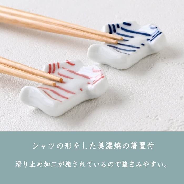 若狭塗 夫婦箸 Sunny 箸置き揃え ペア ペア箸 若狭塗 木箱入 食洗機対応  敬老の日 母の日 父の日 プレゼント 実用的 古希 喜寿 ギフト 誕生日 ブランド おしゃれ 退職祝い お餞別 お祝い はし 日本製