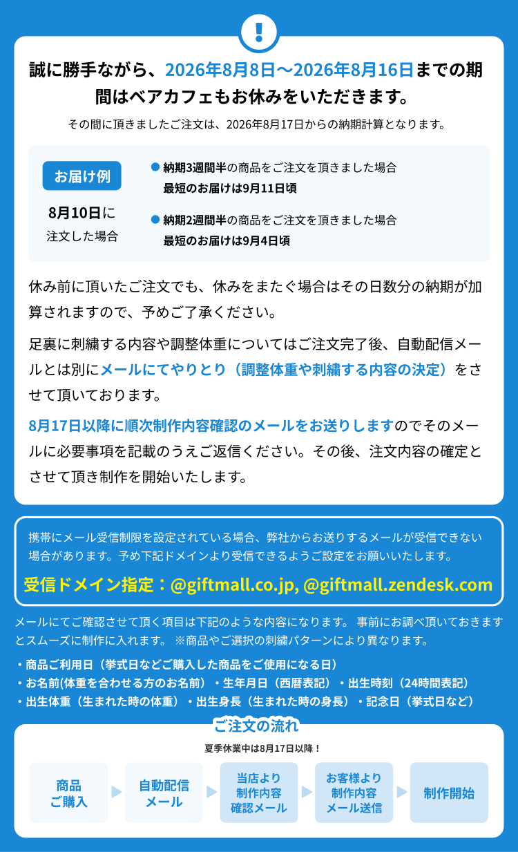 【日本製】ココ体重ベア1体｜ウェディング両親贈呈品・出産記念・成人式の贈り物に