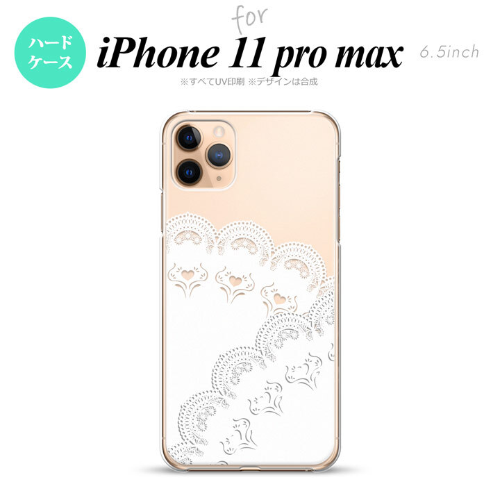 iPhone11ProMax iPhone11pro max スマホケース ハードケース レース B 白 メンズ レディース nk-i11pm-725
