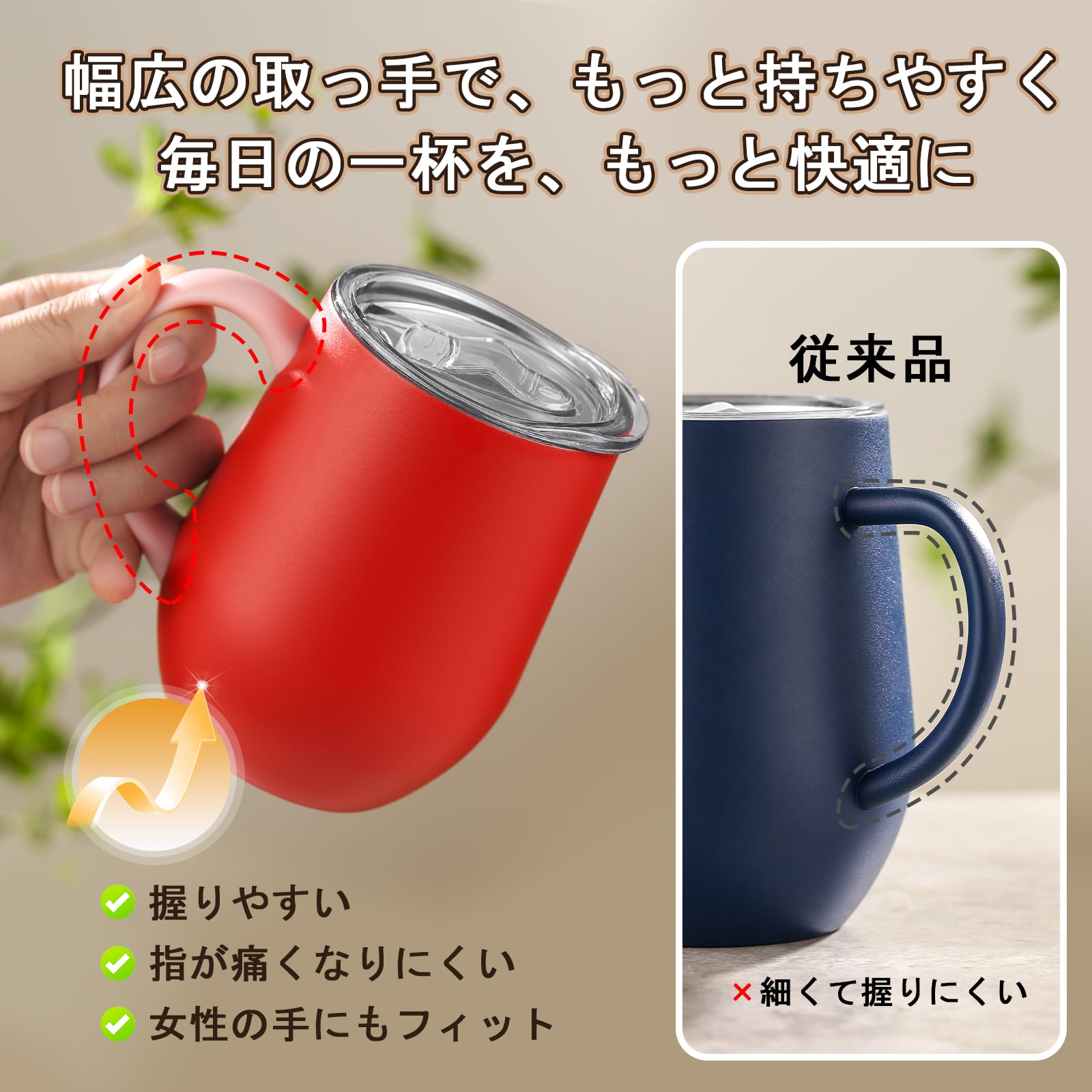 真空断熱マグカップ 350ml フタ付き ステンレス 保温保冷 太い取っ手 化粧箱入り 自宅用 オフィス用 プレゼント
