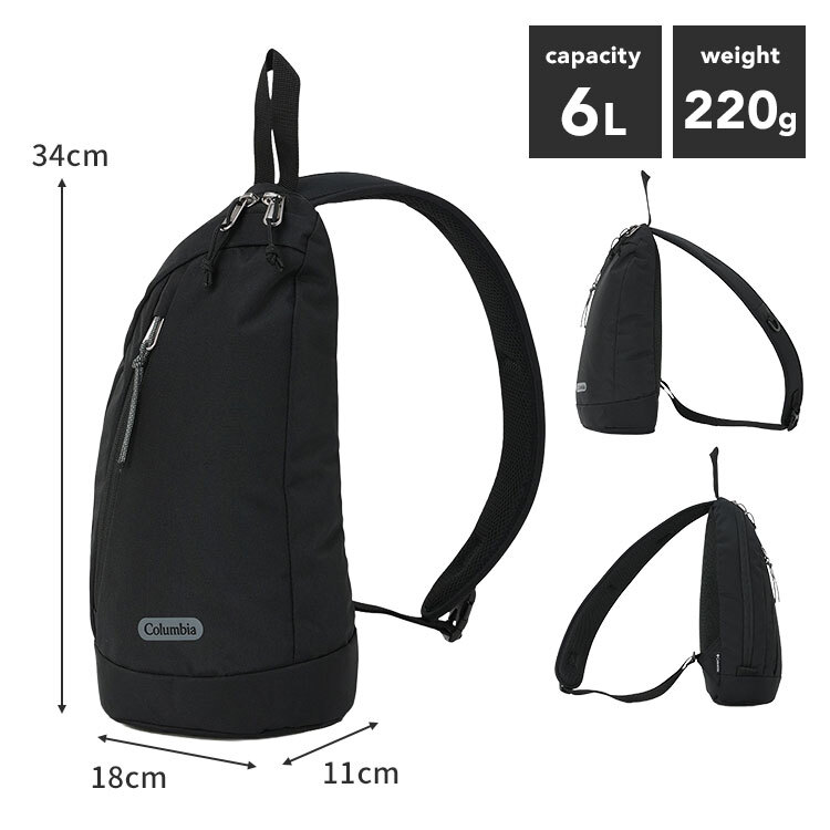 ボディバッグ Columbia コロンビア メンズ レディース ママ サニーサイドパーク スリングバッグ PU7271 縦型 マザーズバッグ ワンショルダーバッグ 軽量 600ml ペットボトル 入る 大容量 撥水 防水 丈夫 ブラック 黒 ホワイト 白 カーキ 公園 通学 通勤 アウトドア ブランド