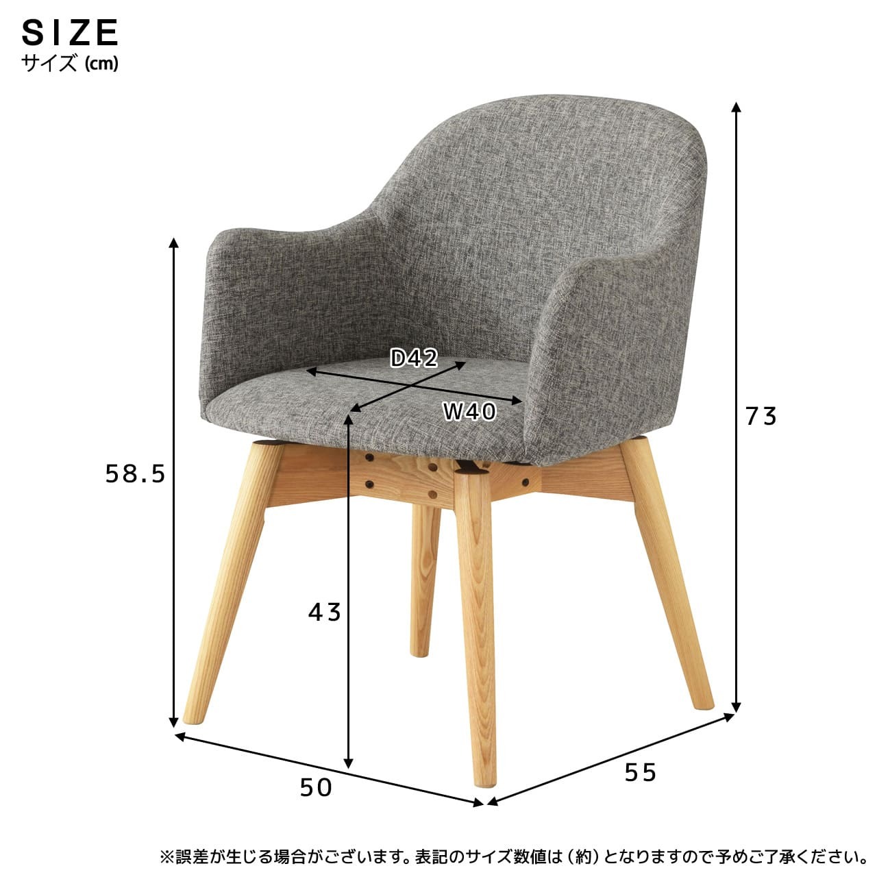 ダイニング家具 ダイニングチェア チェア チェアー 回転 おしゃれ 肘付き 北欧 クッション 木製 ダイニング 座面高43cm 背もたれ イス 椅子 いす 木脚 布地 ファブリック シンプル モダン ブルー ブラウン グレー 360度 回る リビング