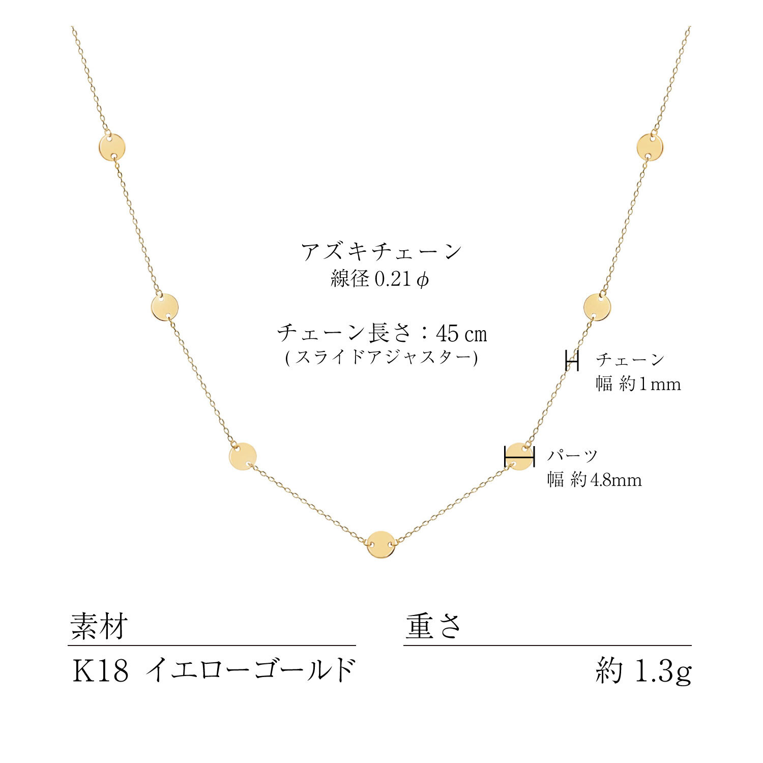 チェーン レディース K18 18金 イエローゴールド ネックレス 最大45cm アズキチェーン プレスパーツ 地金[ララクリスティー]