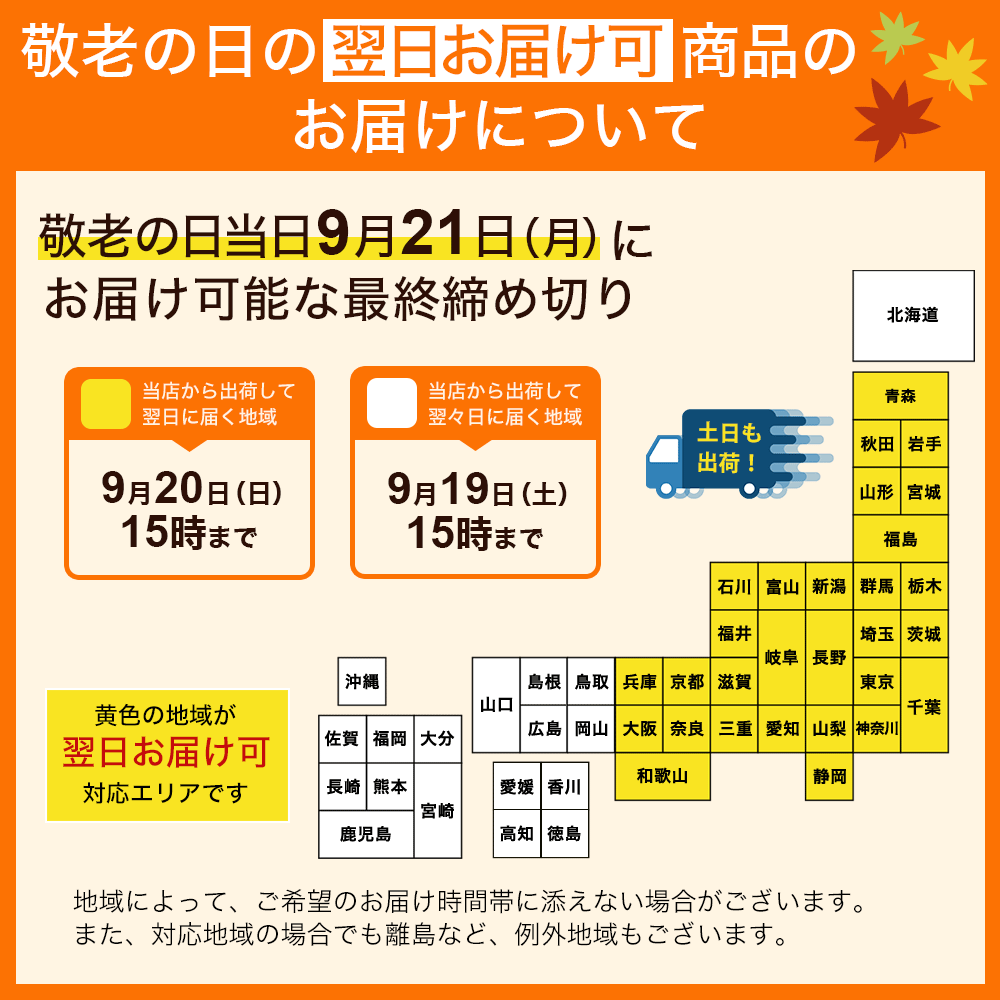 王様の足枕｜ 足を乗せた瞬間気持ちいい♪ ゆったり癒しの 足枕 < 母の日 父の日 敬老の日 誕生日 ギフト プレゼント クリスマス クリスマスプレゼント バレンタイン 花以外 足枕 フットレスト クッション 健康グッズ リラックスグッズ 安眠グッズ おしゃれ あしまくら 足まくら 日本製 彼女 妻 奥さん 女友達 母 祖母 おばあちゃん 彼氏 夫 旦那 男友達 男性 父 祖父 おじいちゃん >