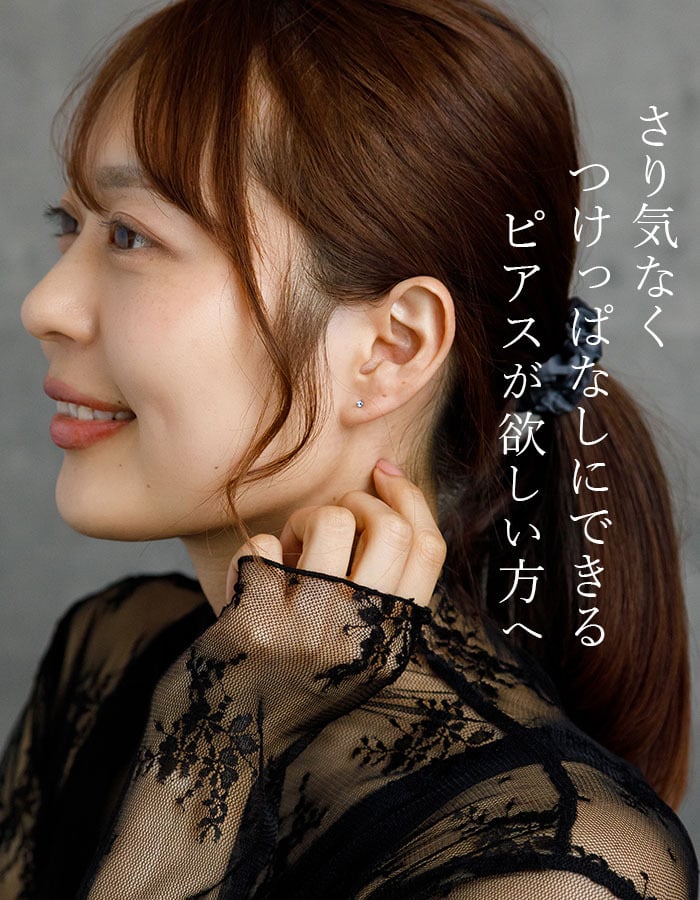 セカンドピアス つけっぱなし ピアス 極小 天然石 2mm 一粒 軸太 金属アレルギー対応 ステンレス 医療用 サージカル アクアマリン ブルームーン タンザナイト ピンクトルマリン 片耳 1個