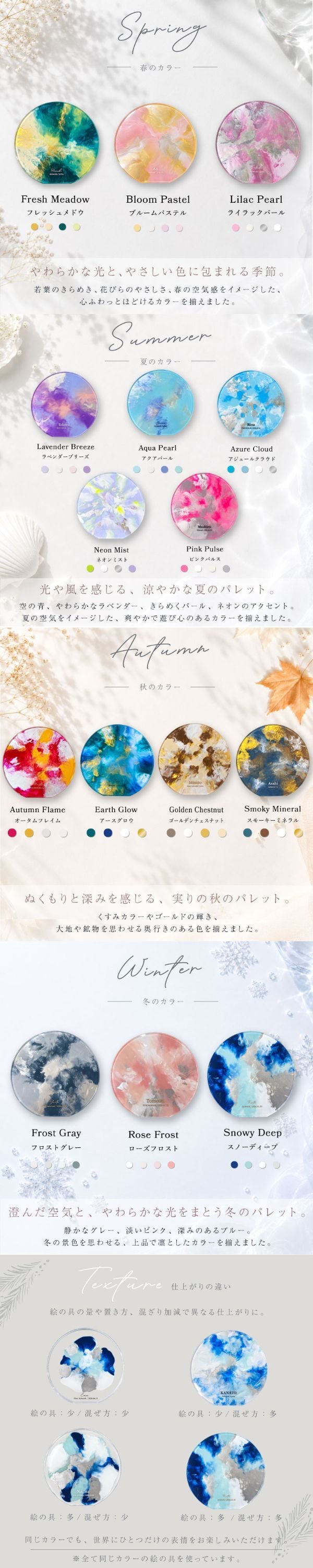 【名入れ】 出産祝い ファーストアート セット キット タグ キャンバス 名入れ 新生児 誕生日 プレゼント ネームタグ ネームプレート フィンガーアート 赤ちゃん 1歳 プレゼント 日付  割ピン おしゃれ  アクリル 絵の具 メディウム 重曹 ひび割れしない 《 ファーストアートセット - Seasonal Palette -  》 翌営業日出荷
