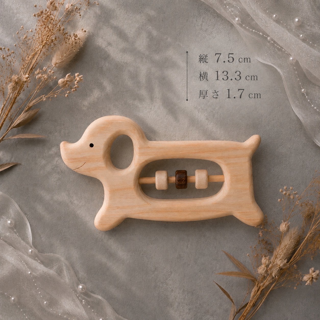 国産ヒノキのワンちゃんラトル｜シンプルカラー｜木製ベビーラトル・赤ちゃんのおもちゃ｜出産祝い