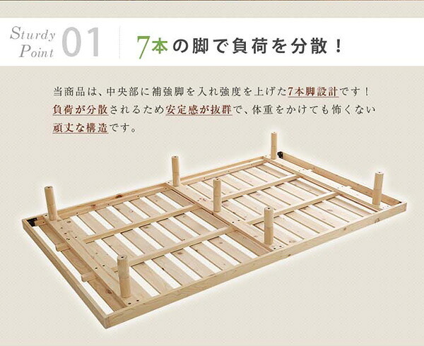 ベッド 寝具 3段階高さ調節 脚付すのこ Lilitta-リリッタ- マットレス付 LPS-HRM-SD--BR ブラウン セミダブル ホームテイスト 家具 桐 脚付き 湿気 マットレス付き 北欧 ヒノキ