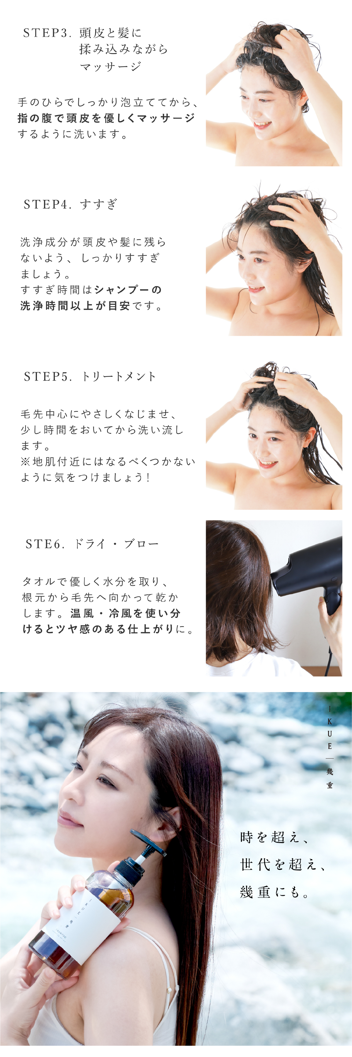 シャンプー トリートメント IKUE 幾重 詰め替え用 450ml 単品 詰替え 詰替用 美容師監修 サロンシャンプー サロントリートメント アミノ酸系洗浄成分 ヘマチン ホホバ種子油 保湿 ヘアケア ダメージヘア 乾燥 うねり くせ毛 まとまり 頭皮ケア 日本製 女性 美容好き ヘアケア用品
