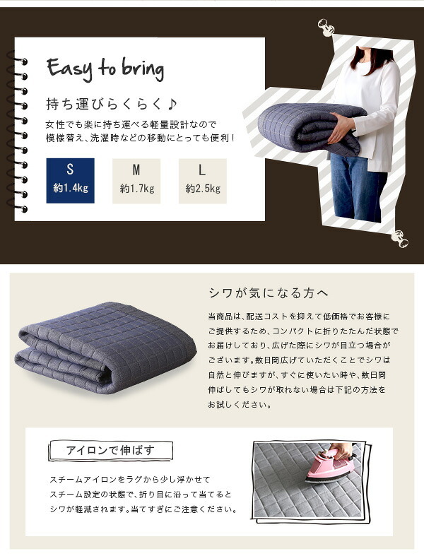 ラグ カーペット キルティングデニム調 Sサイズ 130×185cm オールシーズン、滑り止め付き、手洗い対応 Derid-デリッド 新生活