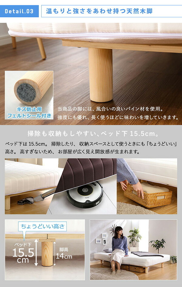 ベッド 寝具 新発想で搬入も組立カンタン やわらかな寝心地 脚付きロールマットレス脚付き マットレス シングル ポケットコイル マットレス付き 無地 おしゃれ 北欧 足つきマットレス コイル入り すのこ