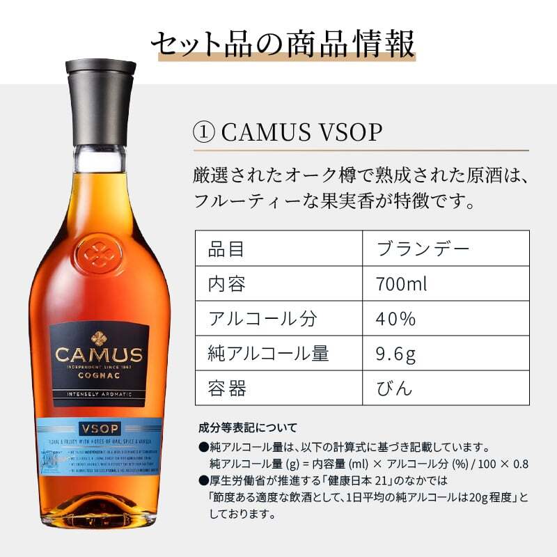 カミュ 名入れ お酒 CAMUS VSOP camus vsop 700ml 40度 タンブラー 名前入り プレゼント ギフト 面白い センス 定年退職 還暦祝い 退職祝い 男性 女性 お祝い 古希 喜寿 傘寿 米寿 卒寿 白寿 百寿 敬老の日