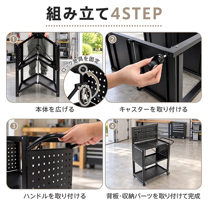ツールワゴン 有孔ボードつき ツールカート 工具箱 ツールボックス キャスター付き 工具ケース DIY 工具カート 工場 備品 ツール ドライバー スパナ ペンチ 整備工場 自動車 ガレージ バイク クルマ トラック 整備 新発売 新商品