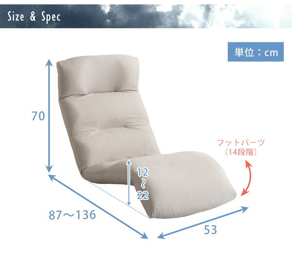 座椅子 日本製リクライニング 布地、レザー 14段階調節ギア、転倒防止機能付き | Moln-モルン- Down type インテリア リクライニング 折りたたみ式 イス チェア リクライニング座椅子 日本製リクライニング座椅子 家具 ウレタンフォーム