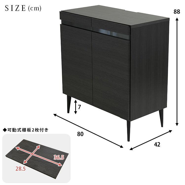 テレビ台 テレビボード 単品 国産 キャビネット noir ノワール 幅80cm 新生活