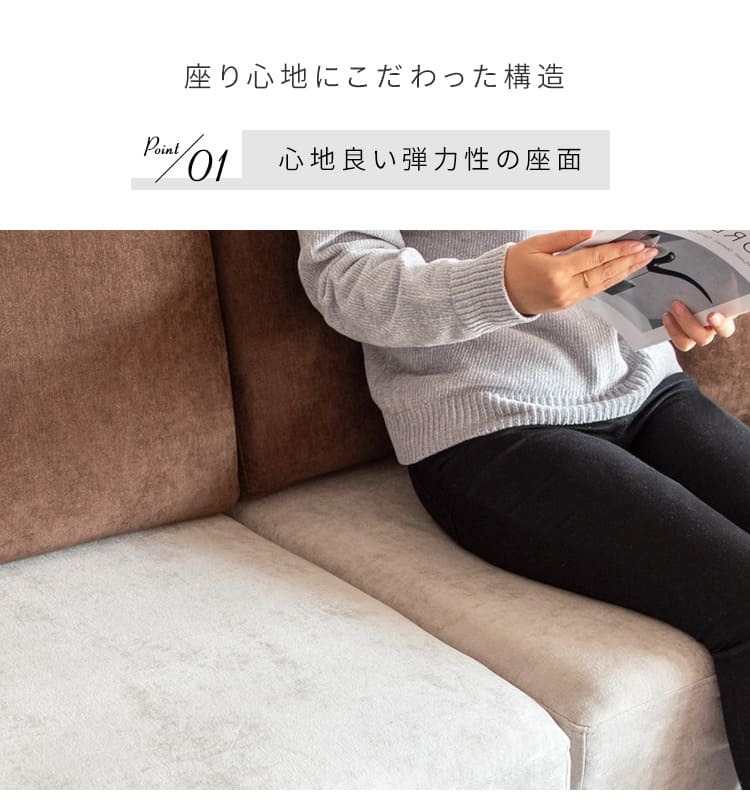 ソファ 座椅子 3P セトレー ファブリック トライカラー 三人掛け コンフォート 天然木脚 リビング sofa ウレタンフォーム ウェービングベルト モダンデザイン 北欧風 リラックス 快適 インテリア オシャレ 家具